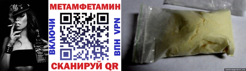 что такое наркотик  Нижняя Салда  Amphetamine 97% 