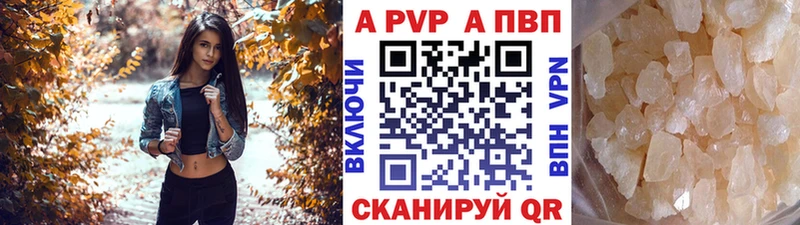 Alpha PVP VHQ  Нижняя Салда 