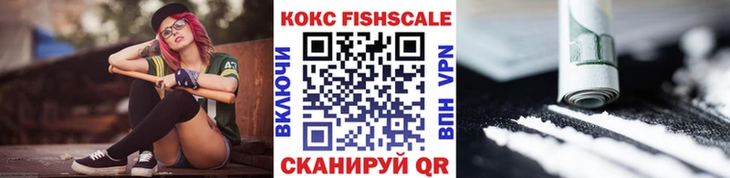 КОКАИН VHQ  хочу   Нижняя Салда 