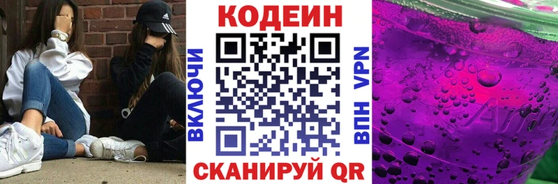 где найти наркотики  Нижняя Салда  darknet клад  Codein Purple Drank 