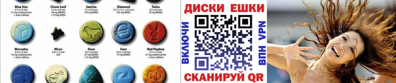 Ecstasy mix  наркошоп  MEGA   Нижняя Салда 