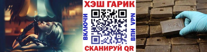 купить закладку  Нижняя Салда  ГАШ хэш 