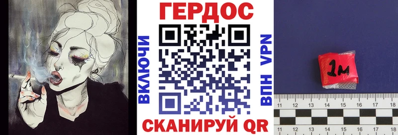 ОМГ ОМГ tor  Нижняя Салда  Героин белый 