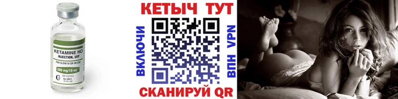 darknet формула цена наркотик Нижняя Салда Кетамин ketamine