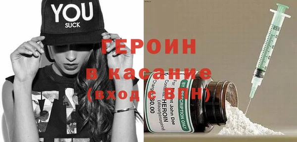 прущие грибы Арсеньев