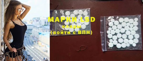 марки lsd Армянск