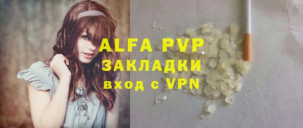 марки lsd Армянск