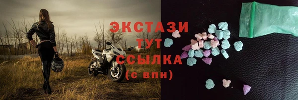 прущие грибы Арсеньев