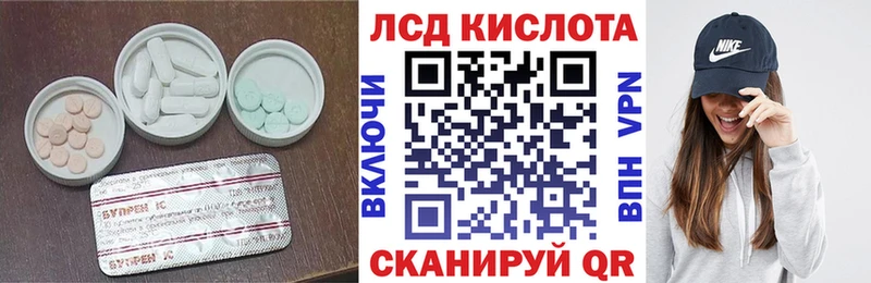 ЛСД экстази кислота  купить   Нижняя Салда 