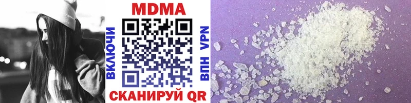MDMA Molly Нижняя Салда