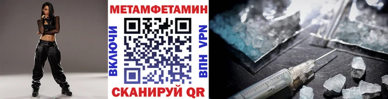 МЕТАМФЕТАМИН пудра  Нижняя Салда 