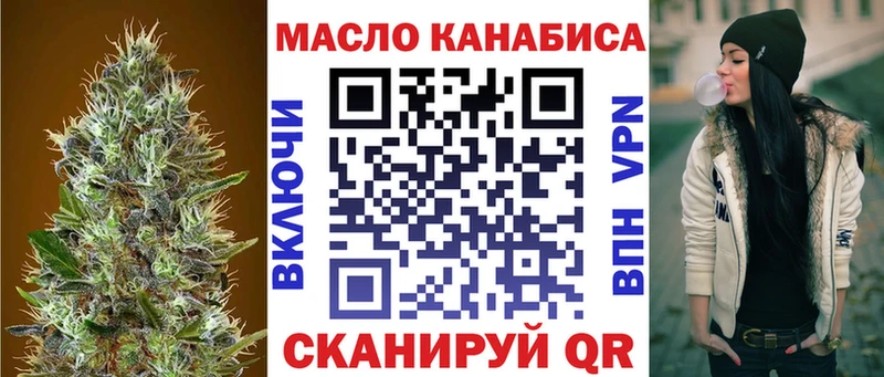 купить закладку  Нижняя Салда  ТГК жижа 