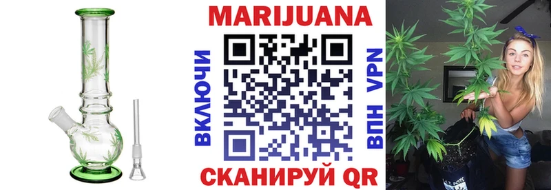 Каннабис AK-47 Нижняя Салда
